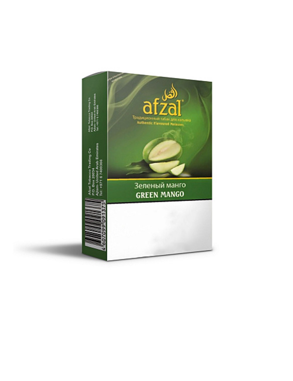 Afzal Green Mango